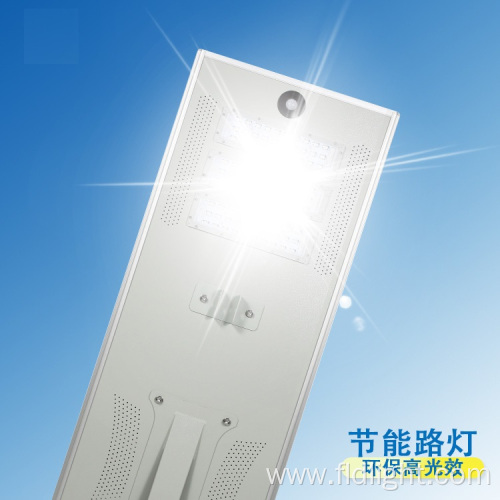 integrated street lamp solar street light